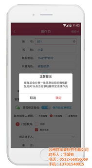 光福鎮(zhèn)管家婆軟件 蘇州新威管家婆輝煌Ⅱ在計算機軟硬件開發(fā)中的應用