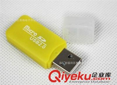 深圳市龍崗區(qū)宇之龍電子 廠家直供優(yōu)質(zhì)USB 2.0冰爽讀卡器